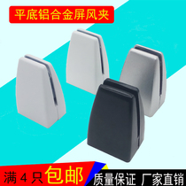  Glass clip Screen clip Office desk Desktop station baffle clip Partition clip Fixing clip Vertical screen accessories