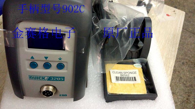 Original Quick 3205 high power 150W lead-free soldering station QUICK3205 constant temperature soldering iron