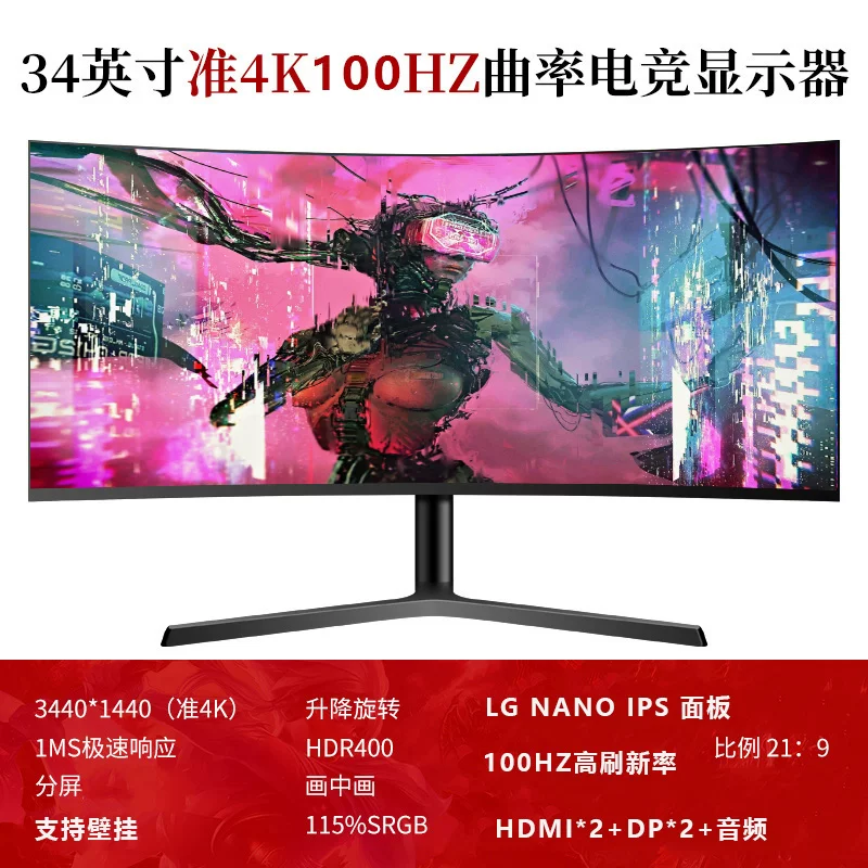 Монитор SANV 27-дюймов изогнутый IPS 144 Гц (1800R), HDMI + DP двойной интерфейс, игровой экран