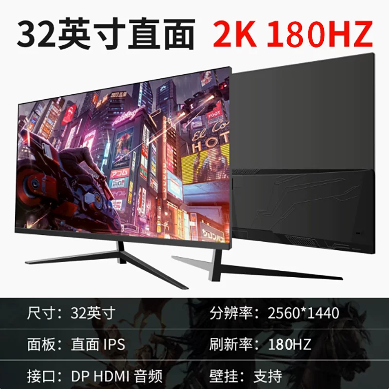 Монитор SANV 27-дюймов изогнутый IPS 144 Гц (1800R), HDMI + DP двойной интерфейс, игровой экран