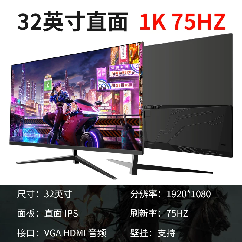 Монитор SANV 27-дюймов изогнутый IPS 144 Гц (1800R), HDMI + DP двойной интерфейс, игровой экран