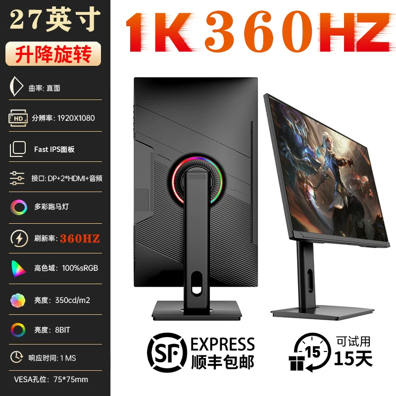 LCD-дисплей, ноутбук, экран, 32 дюйма, 144 Гц, 165 Гц