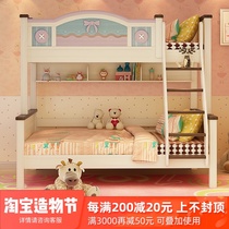 All solid wood high and low bed Childrens bed Girl mother and child bed Bunk bed Solid wood bunk bed Wooden bed Bow princess room