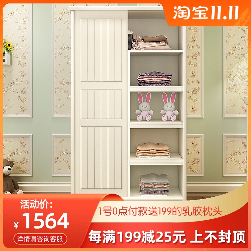 Wardrobe sliding door small apartment simple modern solid wood sliding door cabinet children's bedroom home two door small wardrobe