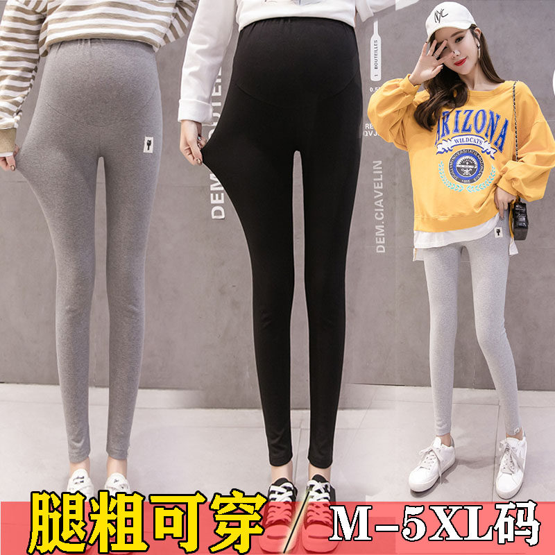 Plus Obesity Mommy Pregnant Woman Pants Autumn Dress Up Extra 200 catty Outside Wearing Underpants Pure Cotton Fashion Tobellied Pants-Taobao