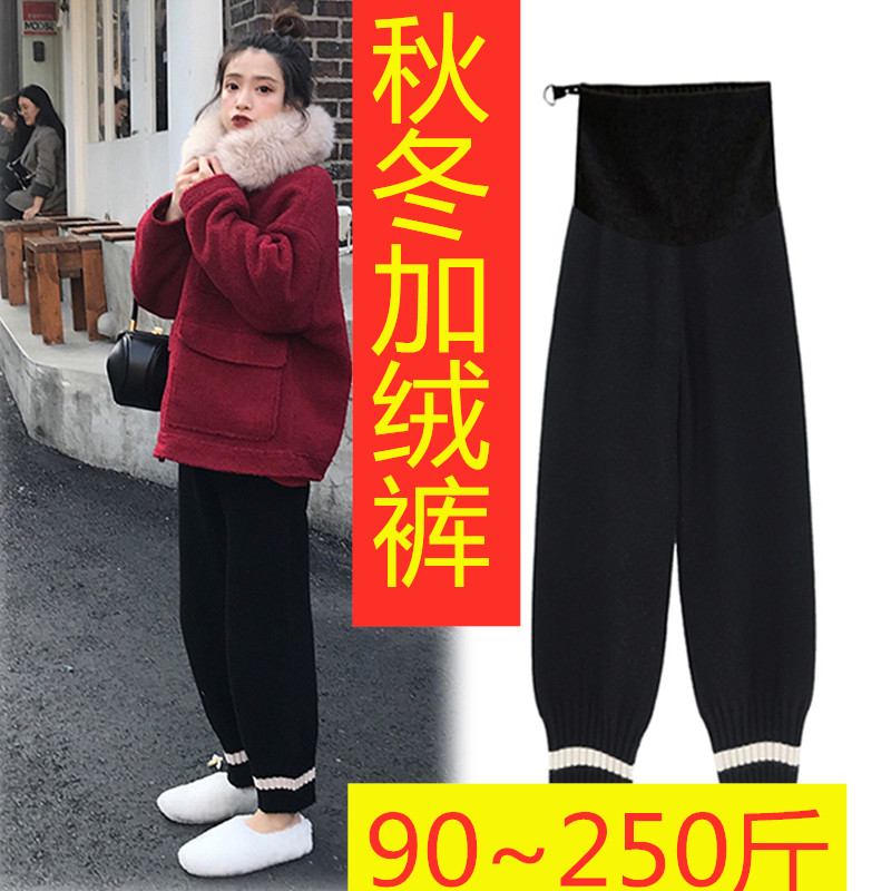 Winter clothes plus size 200 catties pregnant women wide-leg pants plus velvet thick woolen harem pants for outerwear
