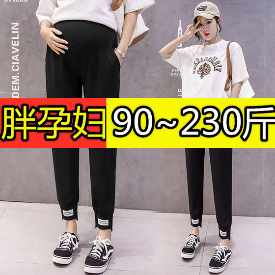 Add fat increase pregnant women leggings fat mm winter clothing outside wearing casual stretch sports pants holding belly pants 200*0.5kg
