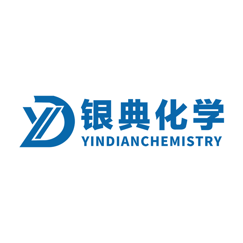 银典化学高端分析纯试剂