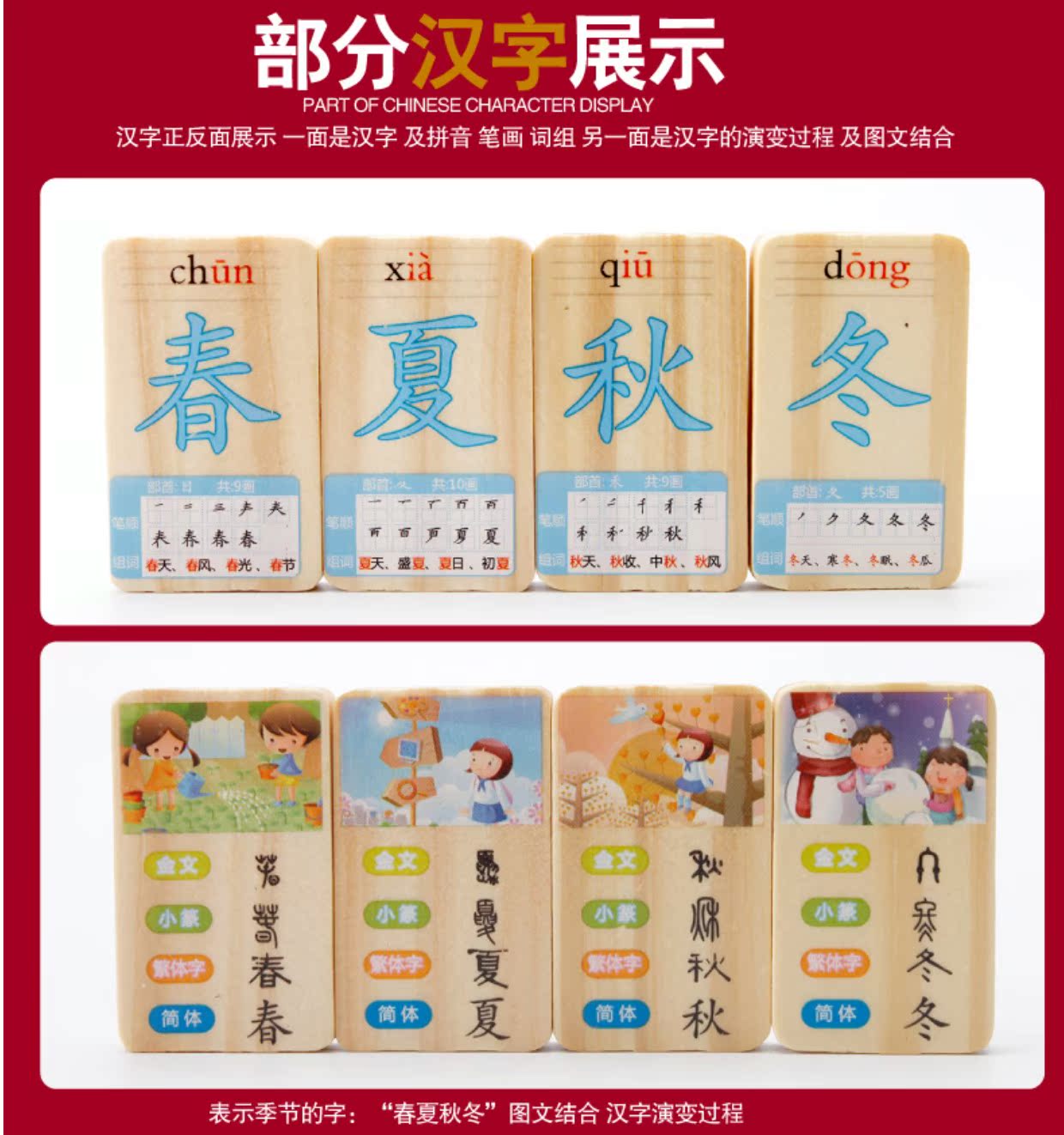 Nhân vật Trung Quốc một mặt tròn 100 hạt chiếm ưu thế về đọc viết do choi cho be
