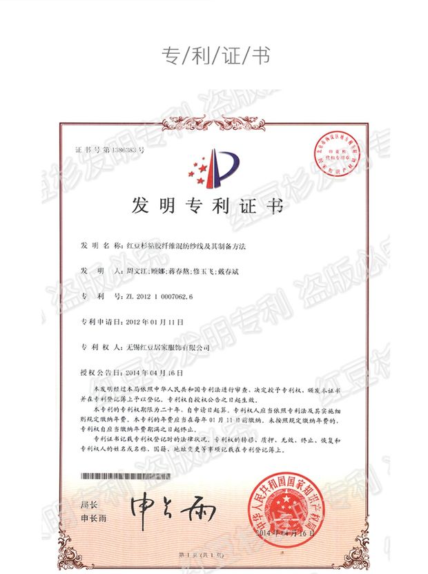 Red bean nam đồ lót thoáng khí mềm mại đậu đỏ bông vuông quần short đầu thanh niên boyshort 3 hộp quà quần sịp nam