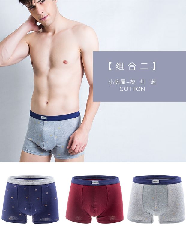 Red bean nam đồ lót thoáng khí mềm mại đậu đỏ bông vuông quần short đầu thanh niên boyshort 3 hộp quà quần sịp nam