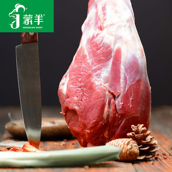 双11预告 蒙羊 生羊腿肉 4.3斤 ￥138包邮
