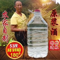 Farmhouse-brewed Erguotou pure grain puree high-quality liquor medicinal wine special bulk old wine barrels pure glutinous rice