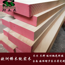  European Beech log material Red beech solid wood Wooden square stair stepping furniture countertop Cutting board Tea plate engraving