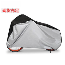 Bicycle cover bicycle cover mountain bike cover road bike rainproof dustproof sunproof dustproof waterproof sunshade cover