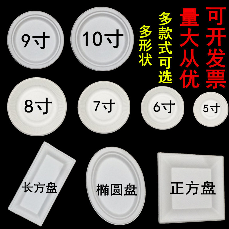 Disposable paper tray Handmade Kindergarten Dinner Plate Cake Tray Saucer White handmade dishes Painted Barbecue Dish