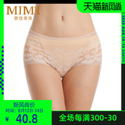 Bà Meijamon ren sexy đáy punchcotton thoải mái ánh sáng giữa eo quần phẳng góc M84925.