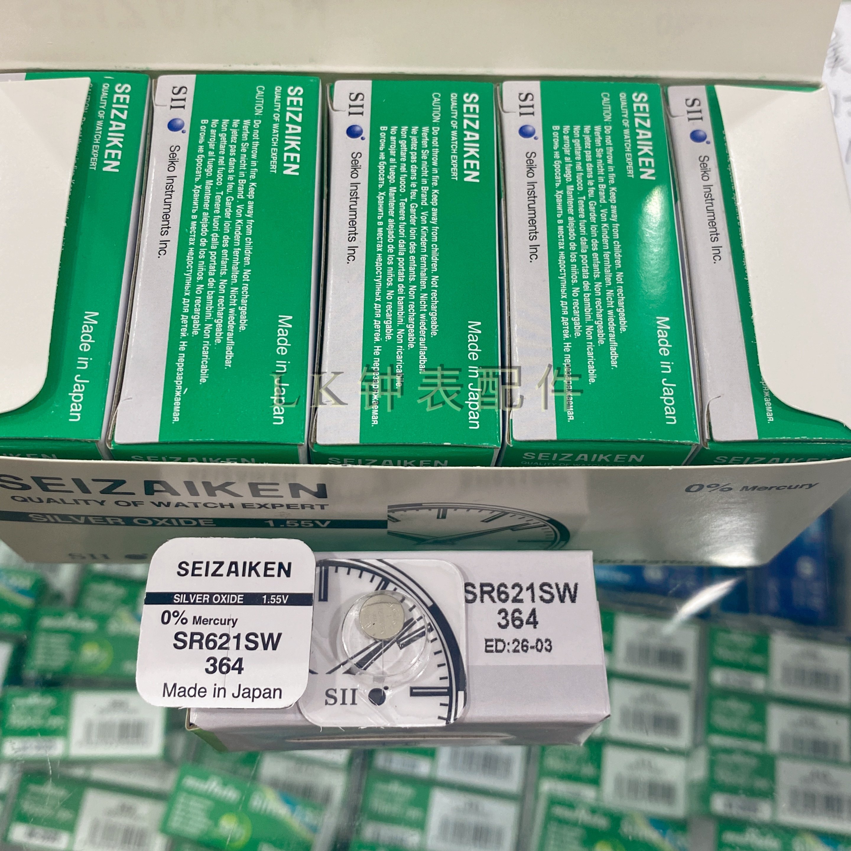 Japanese seiko battery 626-621sw: the power source of the watch ...