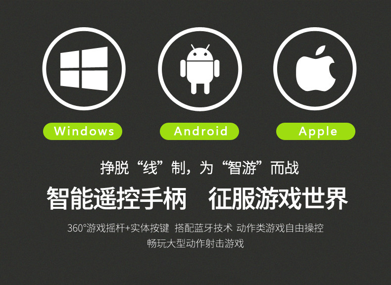 Télécommande pour téléphone portable - Ref 302610 Image 8