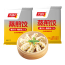 冬至饺子提前买！千味央！煎饺到手共4斤