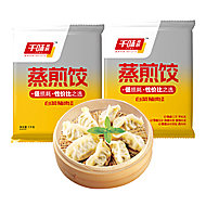 冬至饺子提前买！千味央！煎饺到手共4斤