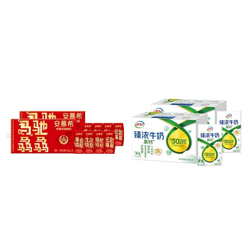 伊利官方旗舰店安慕希原味酸奶/臻浓高钙16盒*2箱正品营养早餐1月