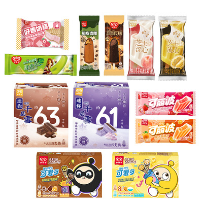 【109元任选7件】 和路雪全家福囤货冰淇淋雪糕