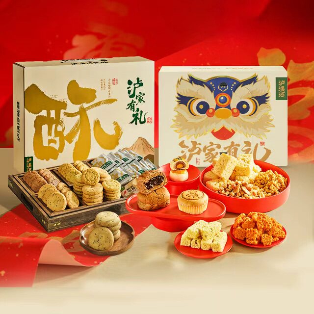 泸溪河桃酥饼干端午礼盒节日送礼南京特产中式糕点心零食大礼包