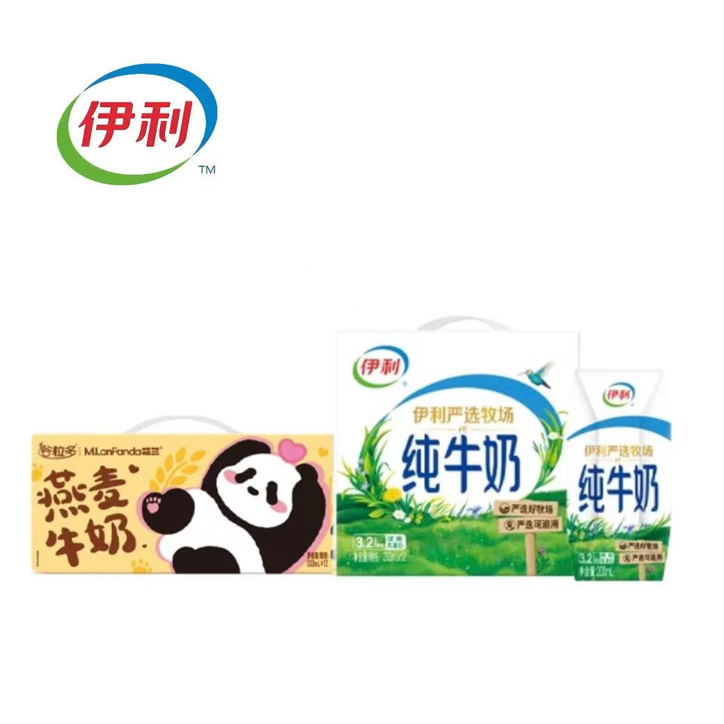伊利纯牛奶12盒*1箱+谷粒多燕麦/茉莉燕麦12盒*1箱共两箱组合MS