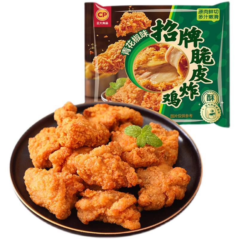 CP 正大 招牌脆皮炸鸡 240g袋装*9件 天猫优惠券折后￥89.9包邮 原味、青花椒味可选