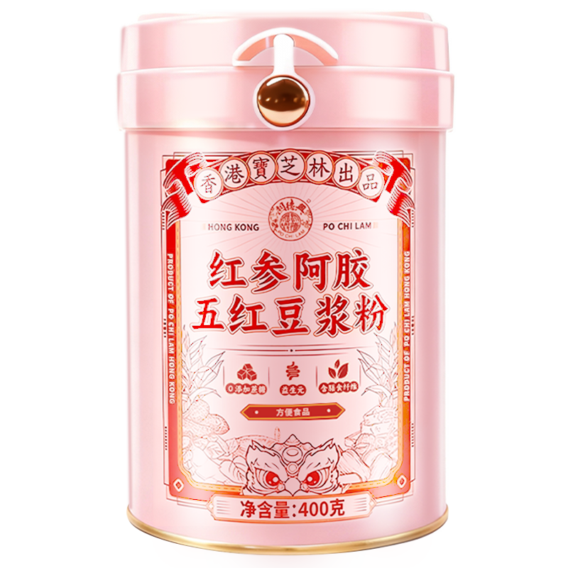 宝芝林无糖红参阿胶五红豆浆粉冲饮补气养血即食营养早餐官方正品