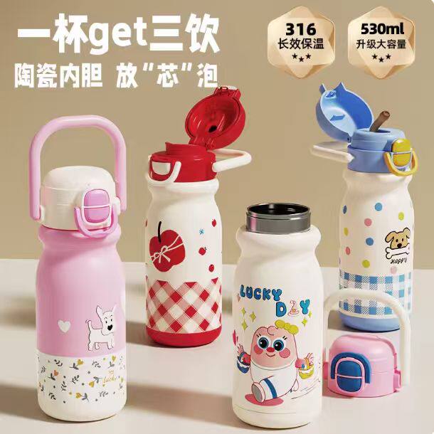贝十八新款儿童保温杯学生上学专用陶瓷内胆吸管女生高颜值水杯