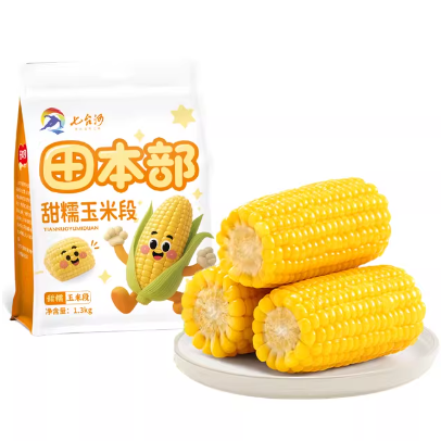 农投正宗东北甜玉米10段新鲜黄糯玉米段香甜粘软白糯玉米段粘苞米