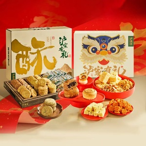 年货礼盒泸溪河桃酥饼礼盒春节送礼新年传统中式糕点零食特产