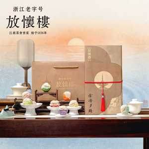 放怀楼中秋礼盒中秋雷峰夕照礼盒