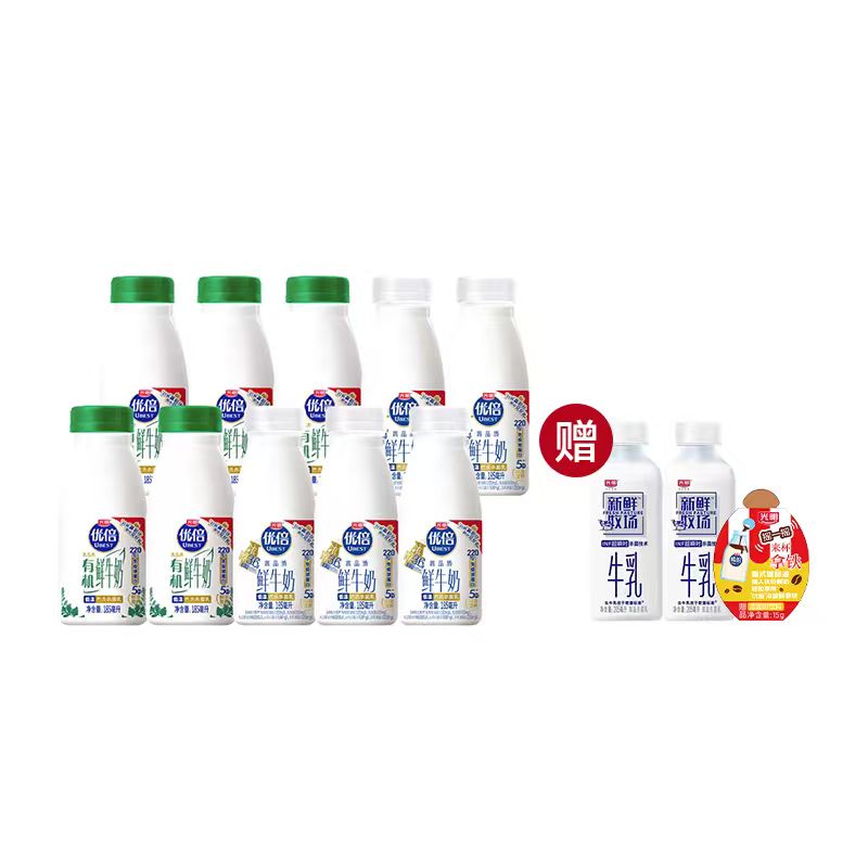 【吴磊同款 加赠鲜奶】光明优倍鲜牛奶185ml*5瓶+有机185ml*5瓶