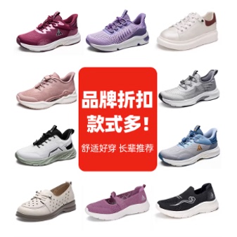 足力健老人鞋清仓轻便休闲运动鞋