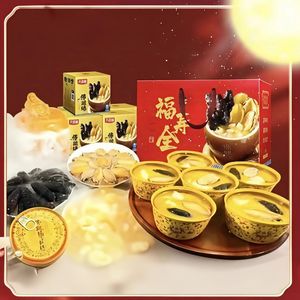 天海藏金汤佛跳墙海参鲍鱼年货节送礼家宴礼盒