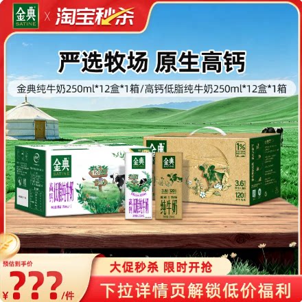 不一样！这次没有复杂步骤！速撸金典