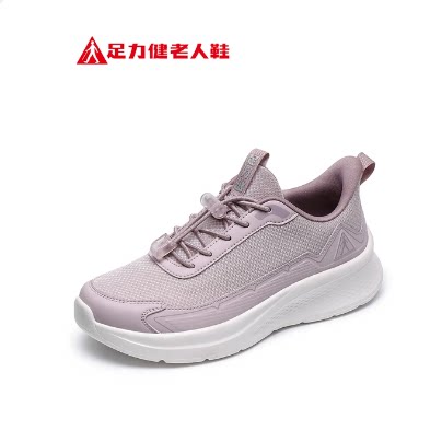 足力健老人鞋2026年春季新款中老年软底缓震健步鞋防滑散步鞋男