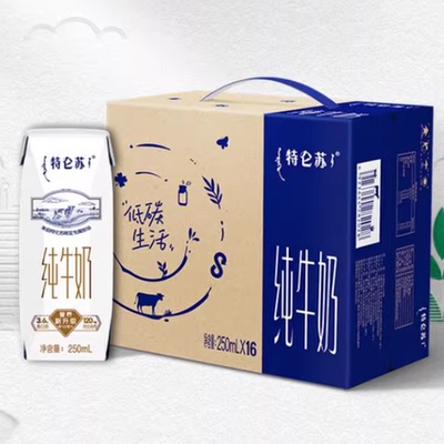特仑苏高端品质牛奶250ml×16盒