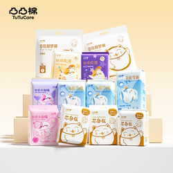 凸凸棉旗舰店•日夜用卫生巾组合