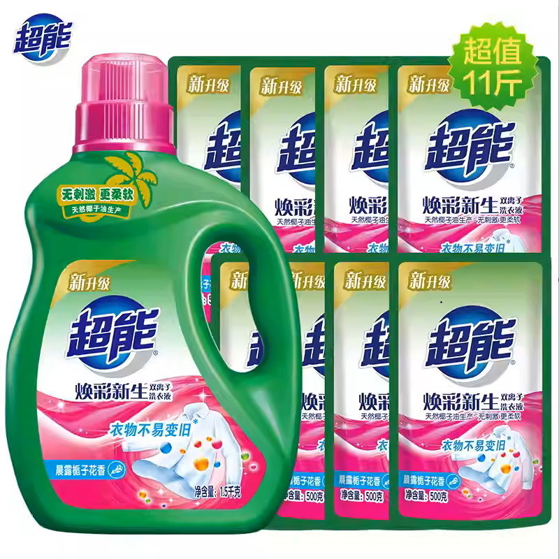 超能双离子洗衣液11斤