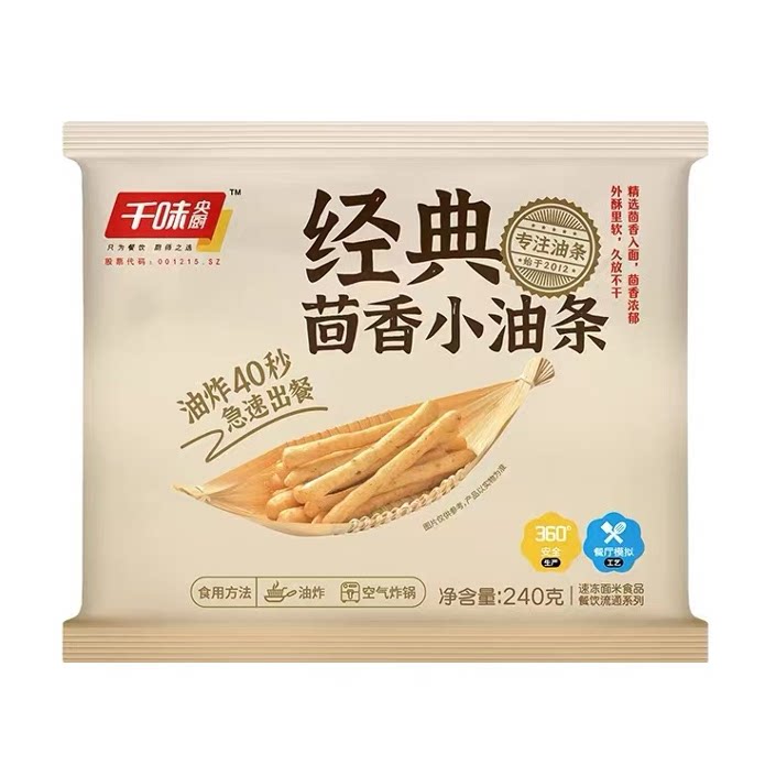 千味央厨茴香小油条半成品家用早餐食品火锅食材冷冻小吃商用油条