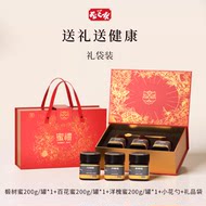 养颜美容！关德兴蜂蜜滋补礼盒