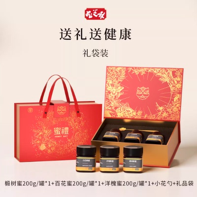 蜂蜜年货礼盒送礼长辈天然野生