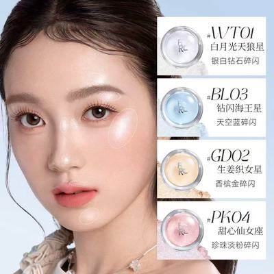 菲鹿儿星系高光膏脸部提亮