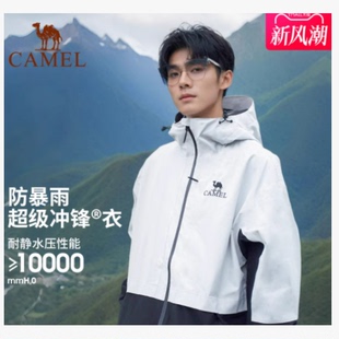 骆驼官旗！AK80硬壳防水冲锋衣