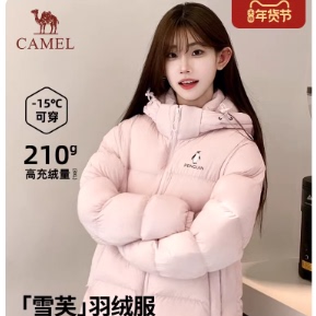 快速升温巨温暖！骆驼企鹅联名雪芙羽绒服