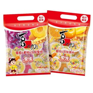 童年美味回忆！！喜之郎经典果冻